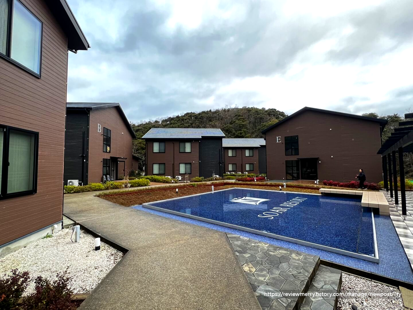 리조트 낮 풍경