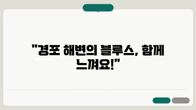 축제를 즐기는 관객들