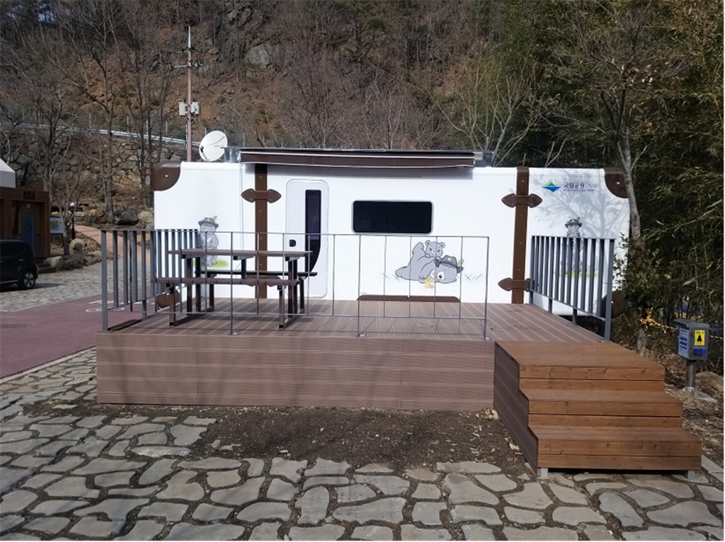 국립공원 지리산 내원 야영장 예약방법