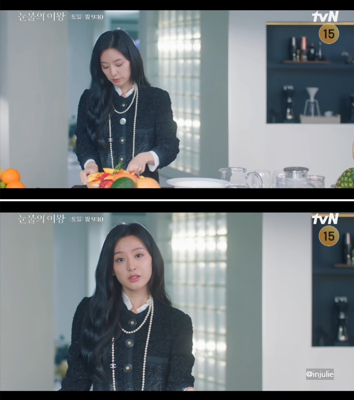 김지원 홍해인 샤넬 진주 롱 네크리스