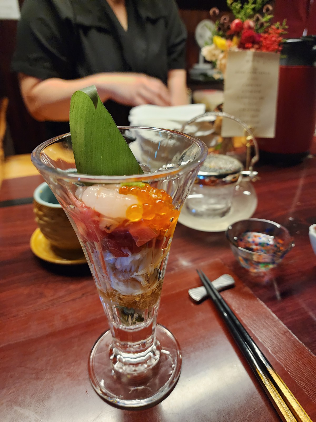 카이센 파르페