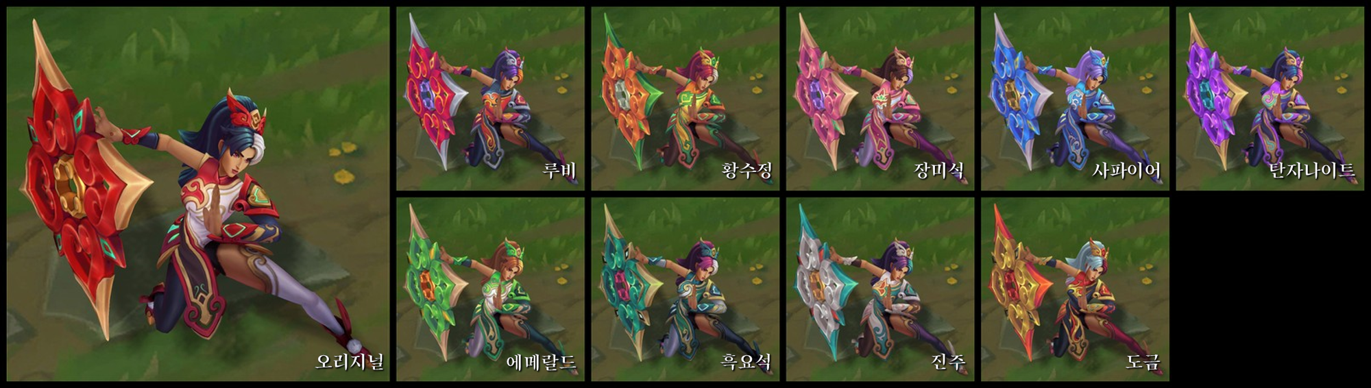 시비르 크로마