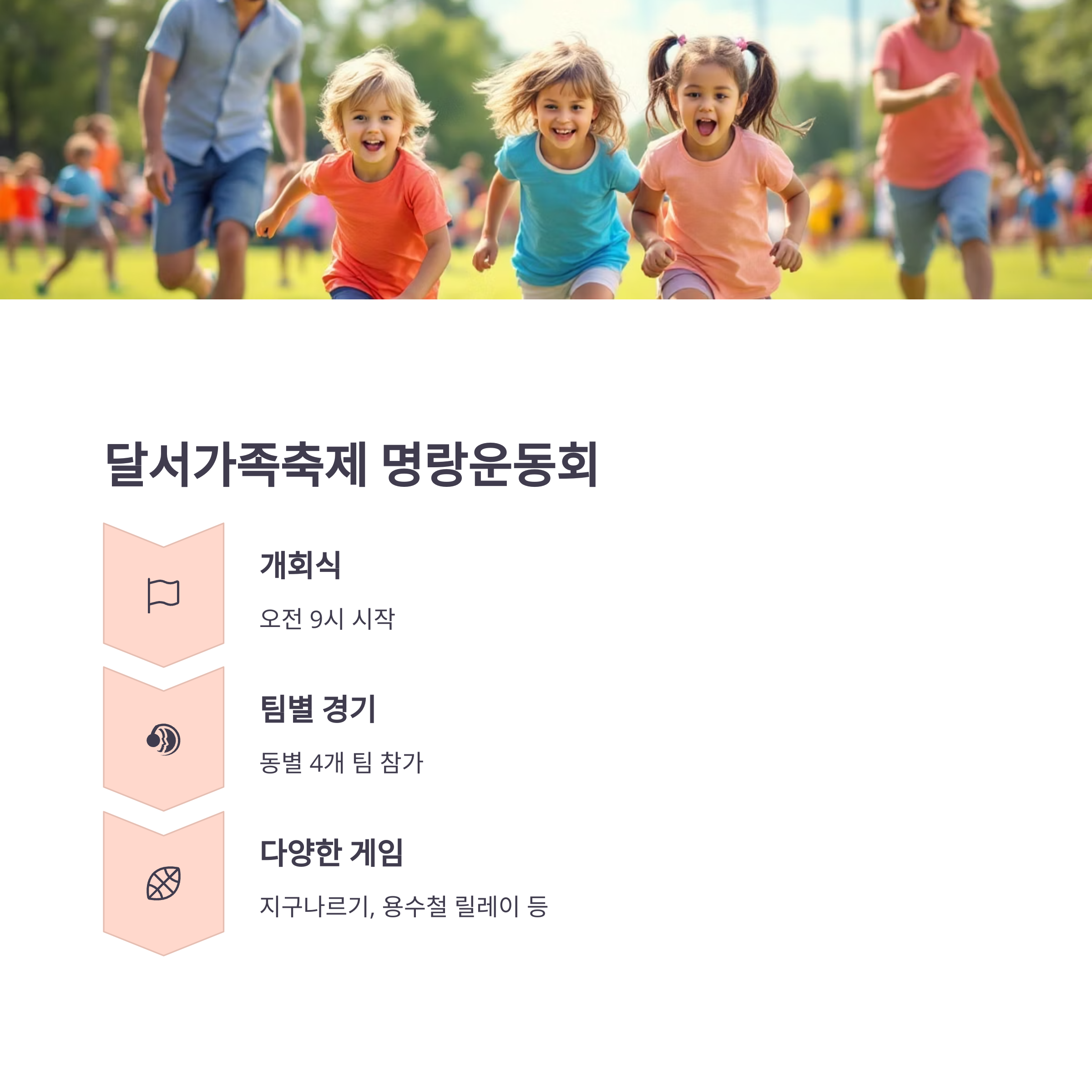 2025 대구 어린이날 행사 BEST 7! 아이와 함께하는 특별한 하루