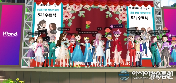 ๋ฉํ๋ฒ์คํํ