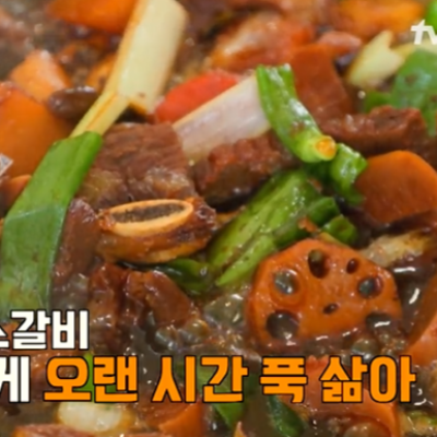 백종원 백패커2 10회 소갈비찜