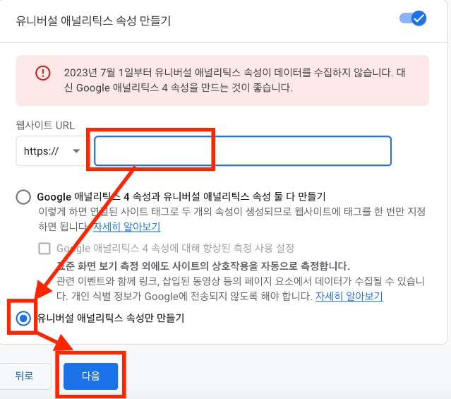 애드센스 무효트랙픽 IP추적