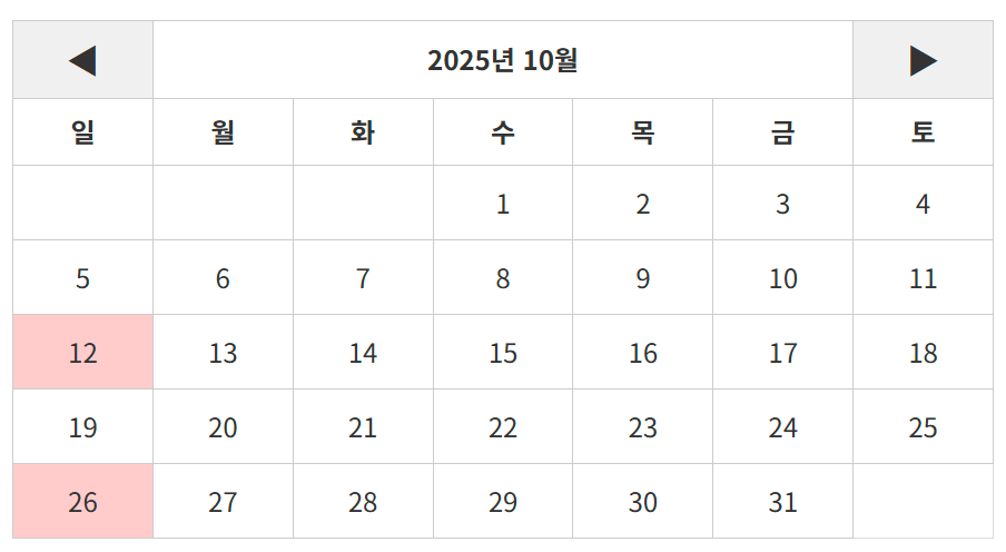 25년 10월 달력