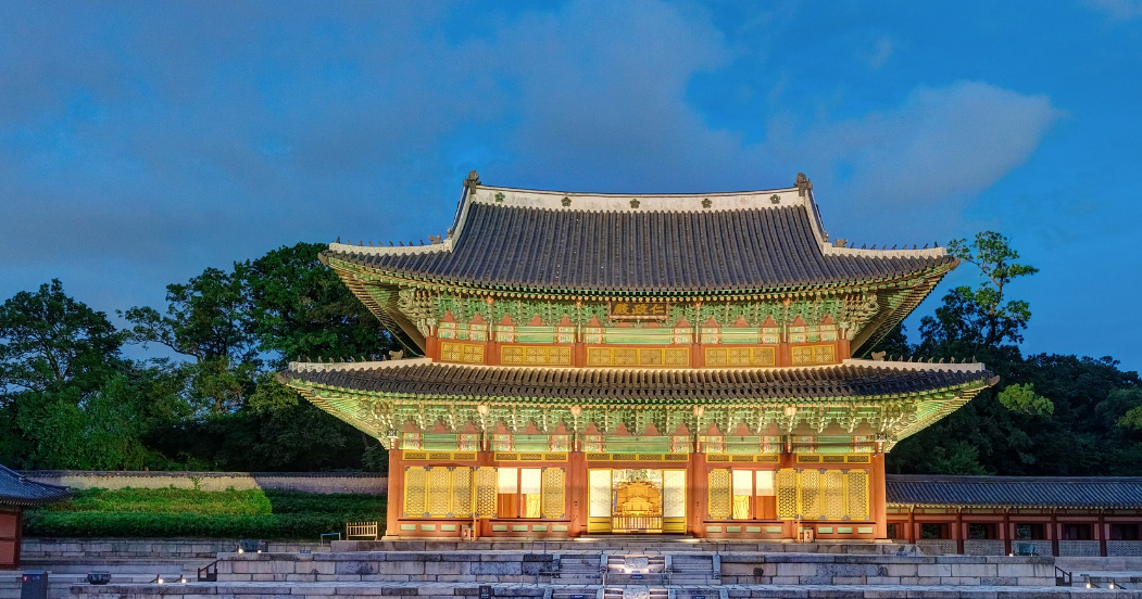 창덕궁 인정전 예약