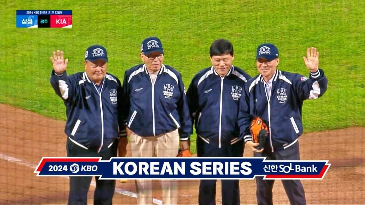 기아 삼성 한국시리즈