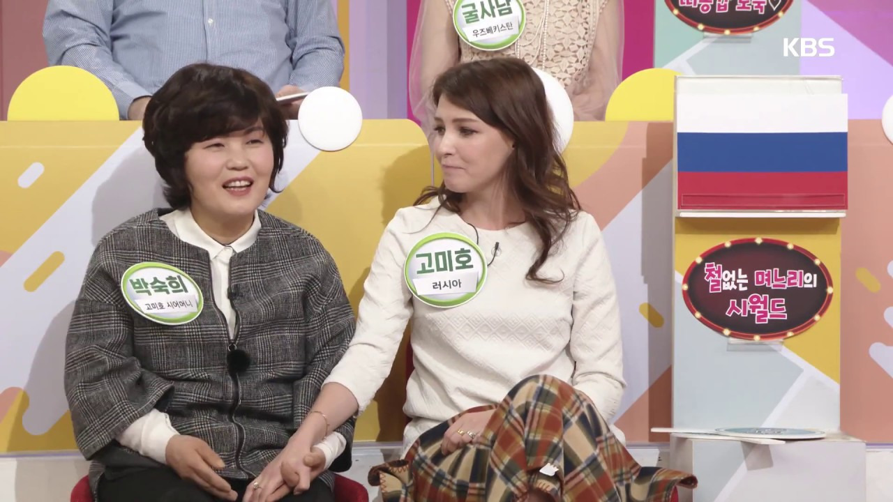 고미호 이경택 결혼