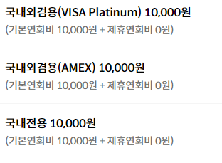 현대카드 ZERO Editon2 할인형 이마트 홈플러스 롯데마트 애플페이 삼성페이 네이버페이 카카오페이 스마일페이 편의점 CU GS 세븐일레븐 이마트24 스타벅스 풀바셋 투썸플레이스 커피빈 이디야 시내버스 택시 지하철 생활비 할인