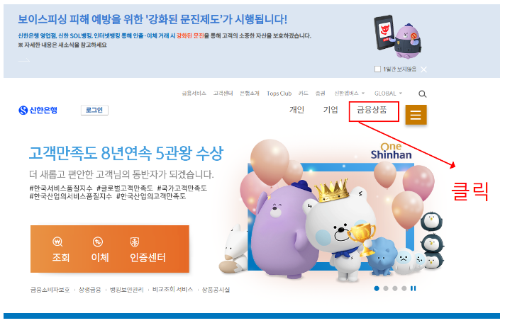 출시일과 마감일 언제까지 가입?