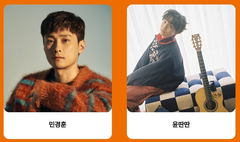 도시캠핑대전 입장료 및 사전등록