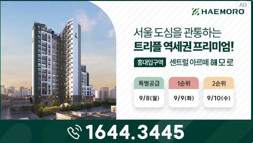 한국 공포 영화 <4인용 식탁>