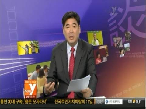 고성국 극우 유튜버 논란