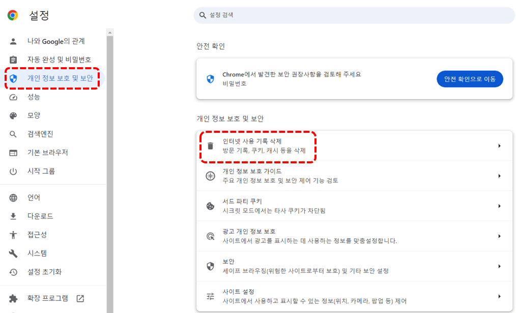 Out of Memory 오류 해결 방법