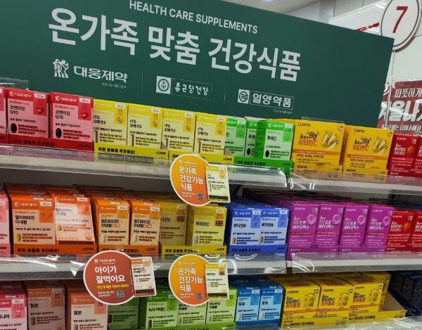 다이소에서 판매하는 건강식품들