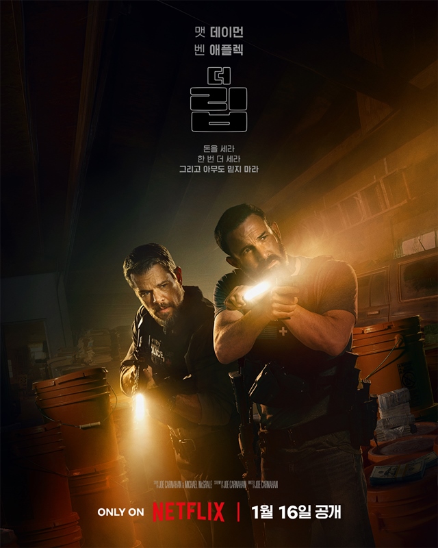 더 립 관련 사진