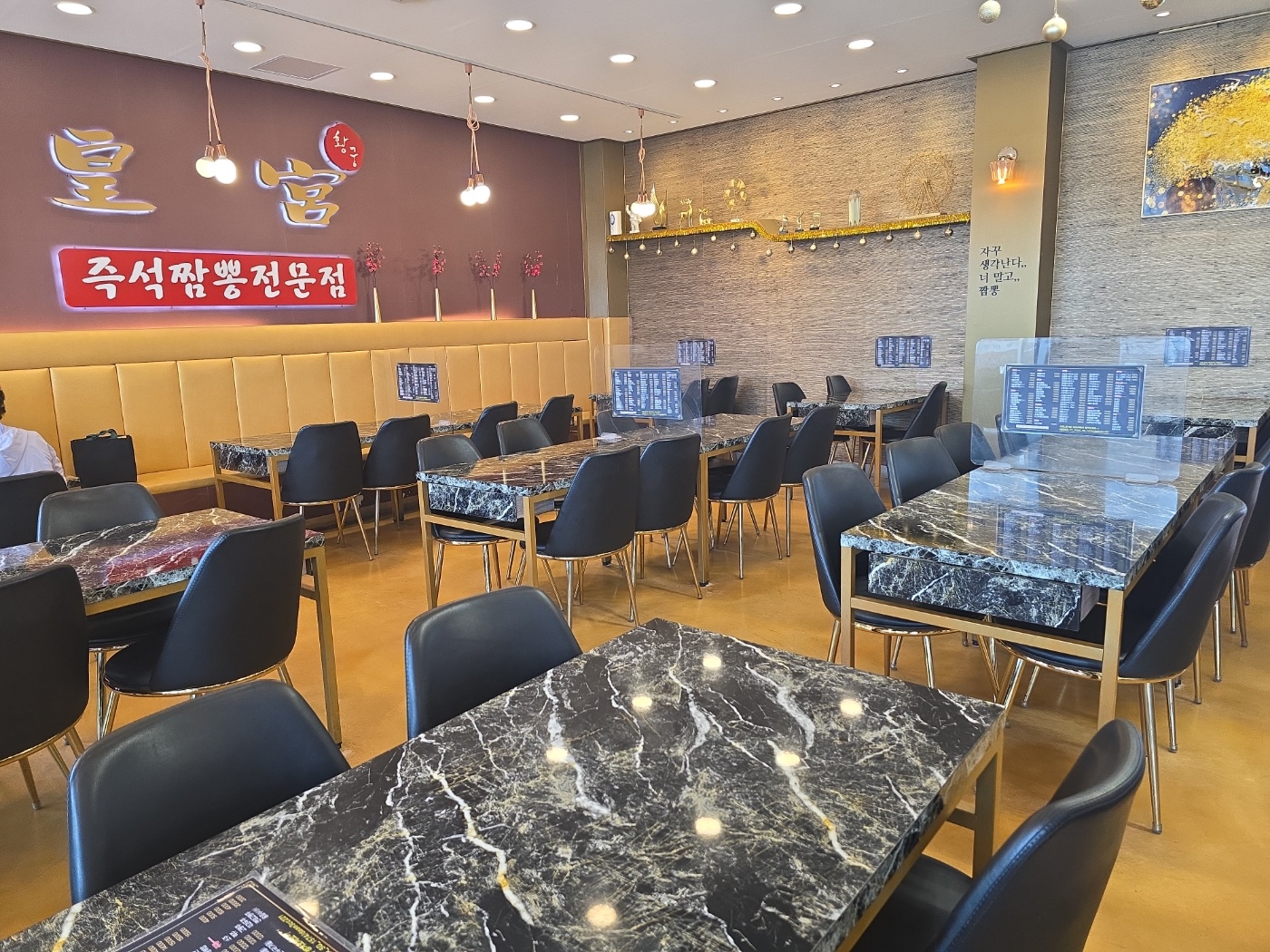 가게 내부 분위기