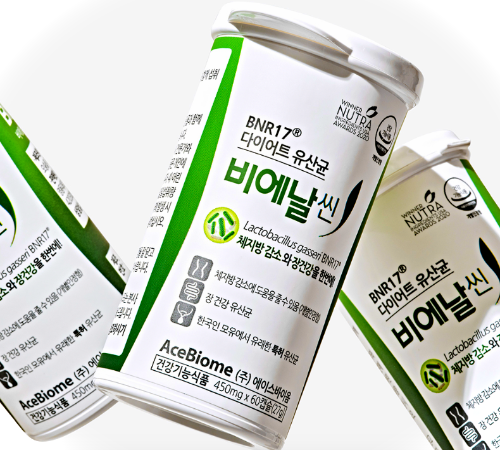 비에날씬 제품 사진