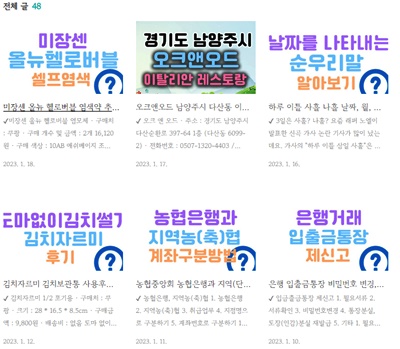티스토리폰트변경확인