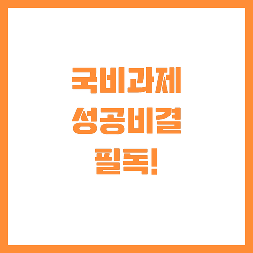 지산학 브랜치 기업 대상 국비 과제 ..