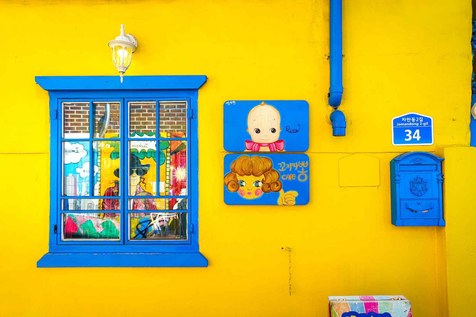 전주 자만벽화마을