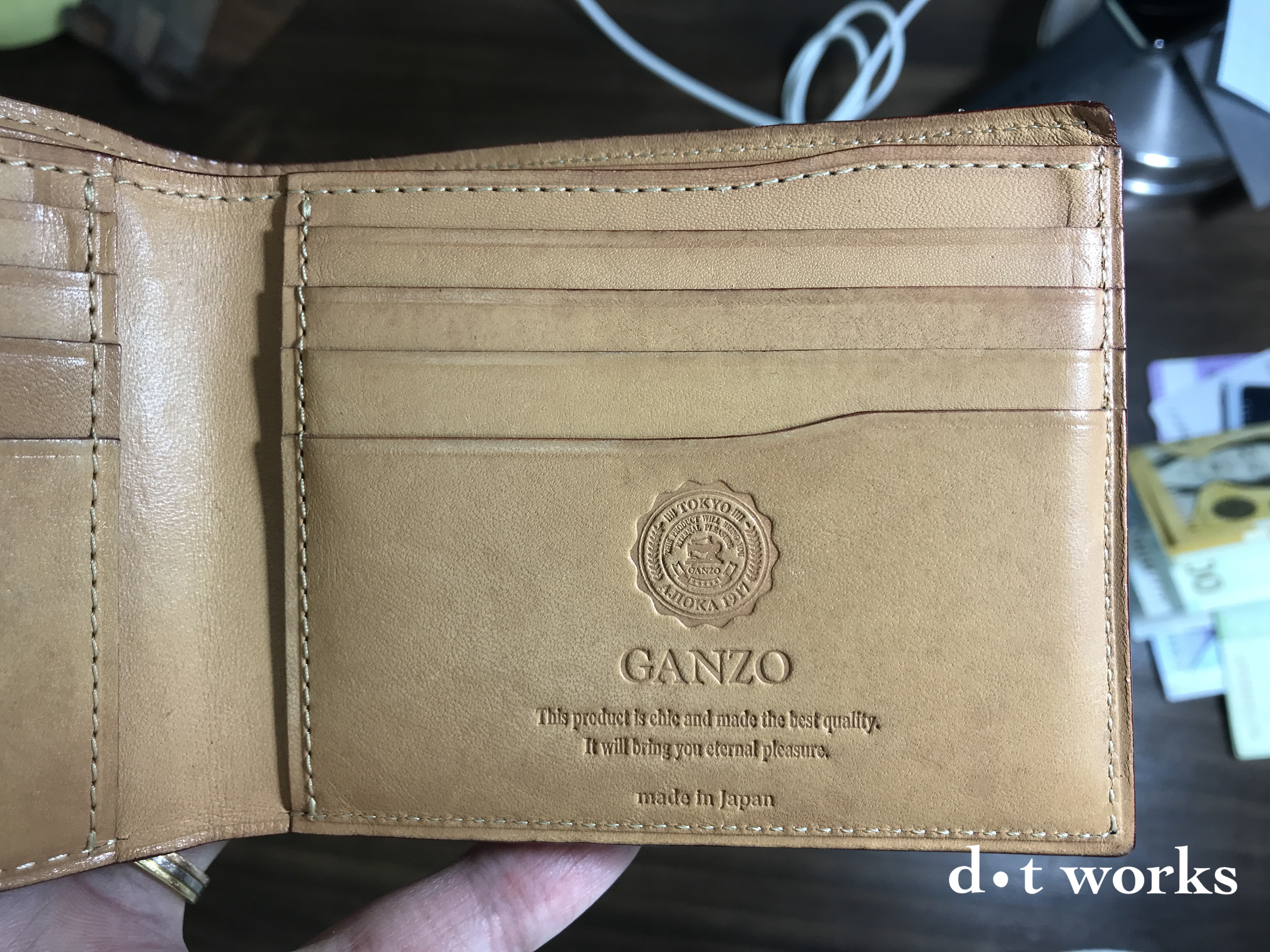 간조 코도반 반지갑