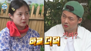 나혼자산다 박나래 전현무 촌캉스가다