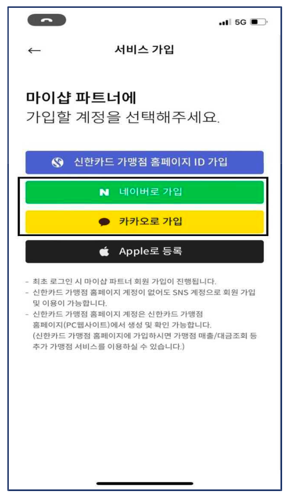 무료로 캐시백서비스 고객 매출 증대 방법