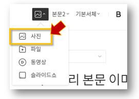 이미지-삽입