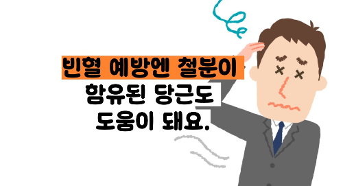 당근 효능 부작용