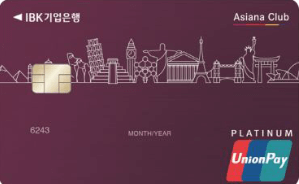 마일앤조이카드(아시아나)