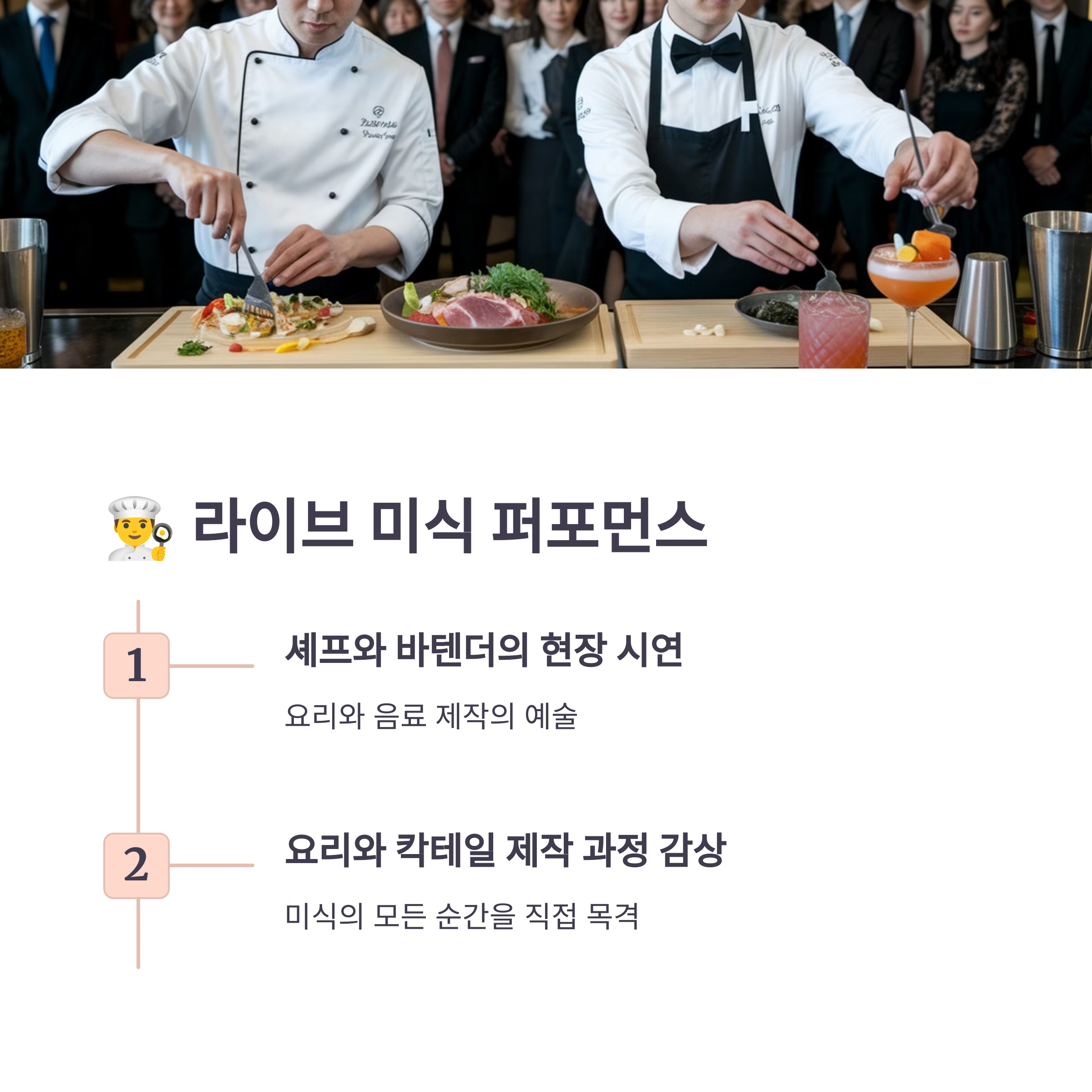 그랜드 하얏트 서울 특별 미식 프로모션 예약하기