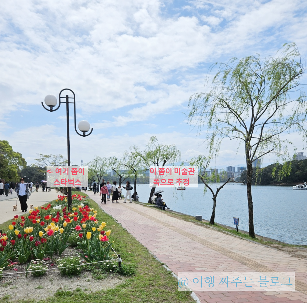 오호리 공원 스타벅스