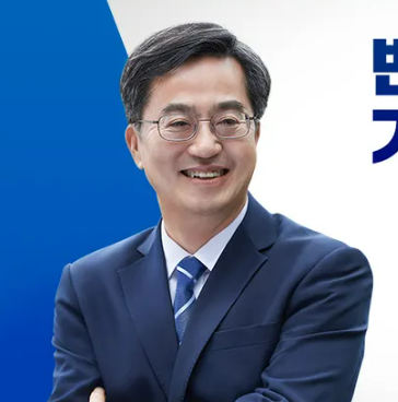 김동연 국회의원 프로필