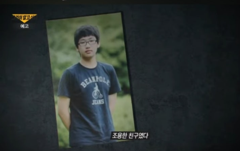 그것이 알고 싶다 1433회: ‘목사방’ 총책 김녹완, 악의 세습된 디지털 성범죄의 실체