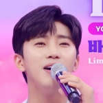 임영웅노래모음