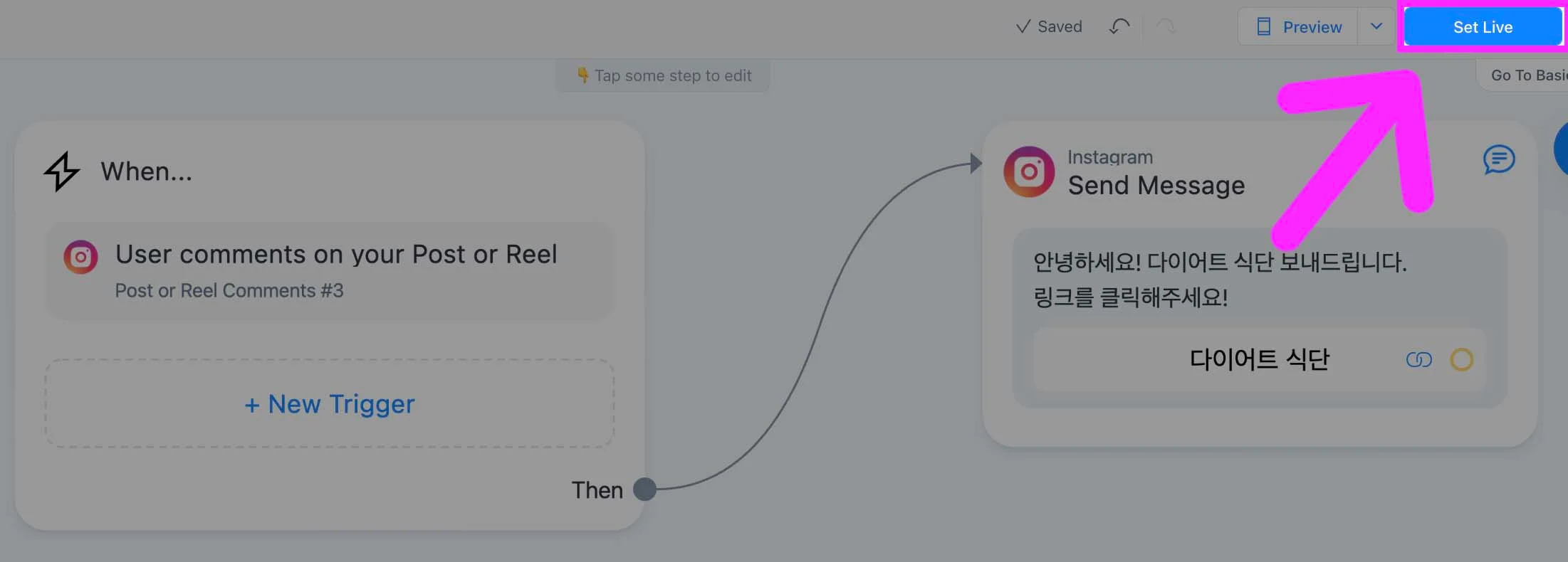 Set Live를 누르면 자동화가 실행된다.