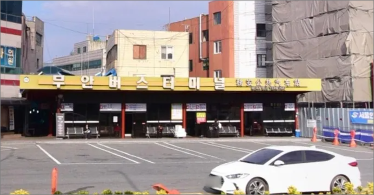 무안버스터미널 시간표조회, 예매