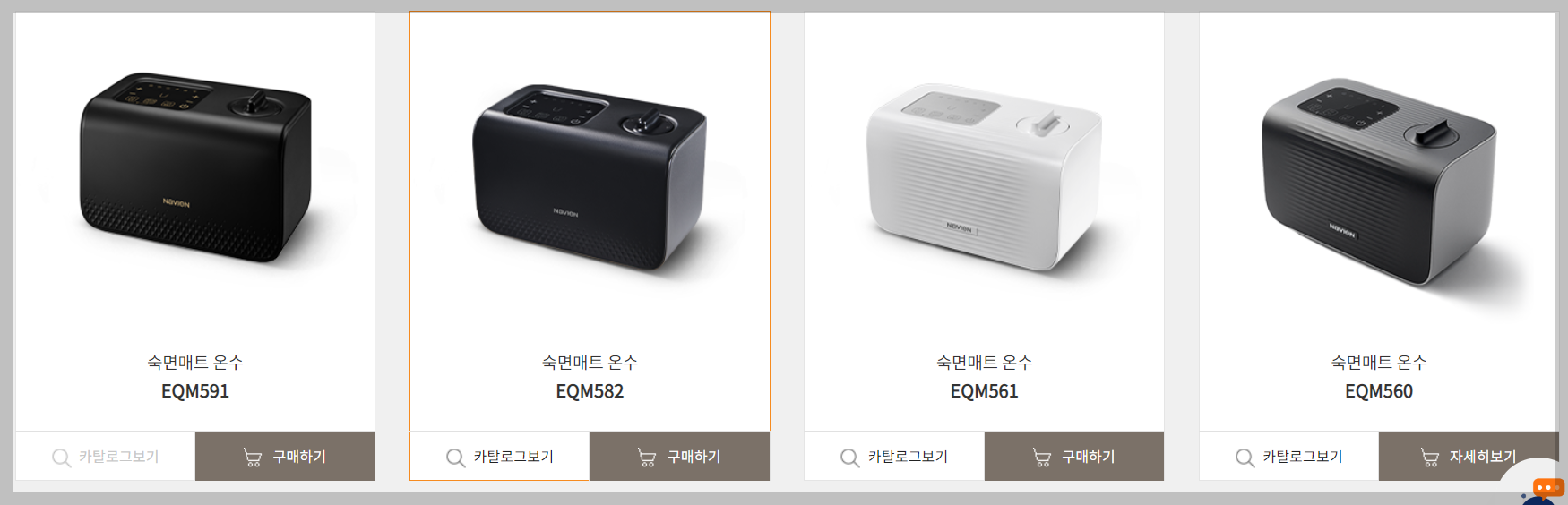 경동나비엔 온수매트 특징, 모델, 가격 3분 총정리