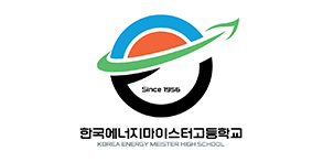 한국에너지마이스터고등학교 로고