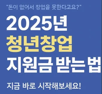 청년 취업지원금 즉시 확인하는 꿀팁 으로 안내_10