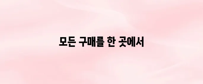 예스24 앱 다운로드·이용방법 (도서구매·e북·공연예매까지 한 번에)