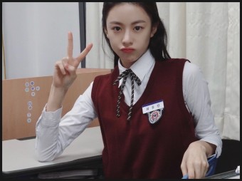 무빙 고윤정