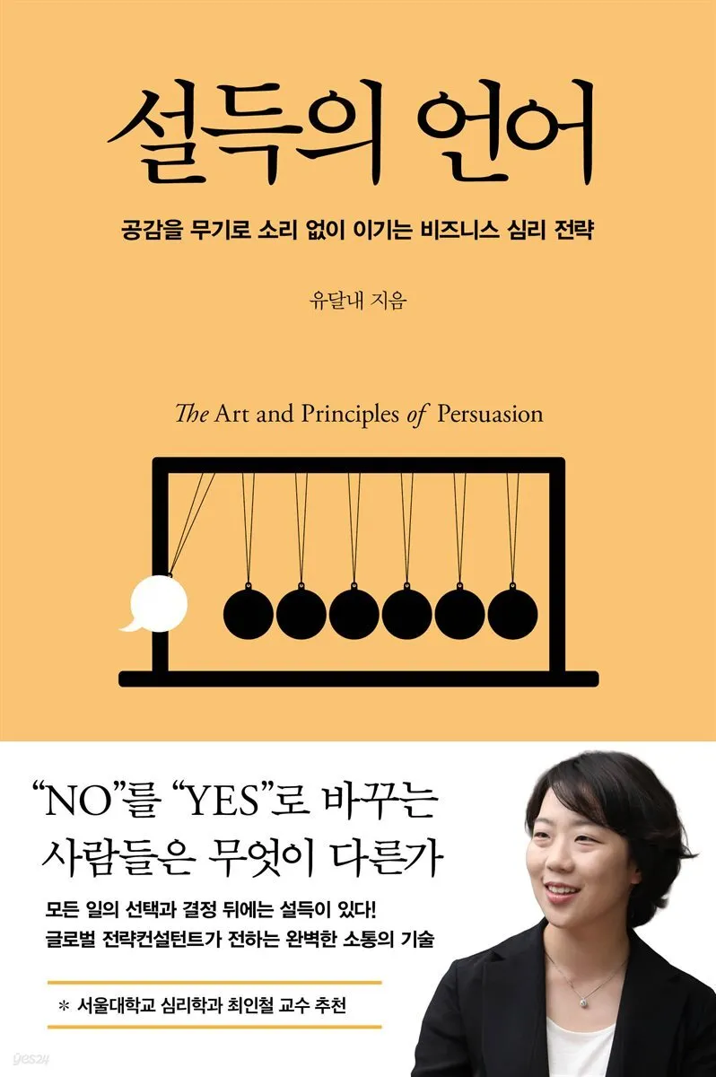 책커버