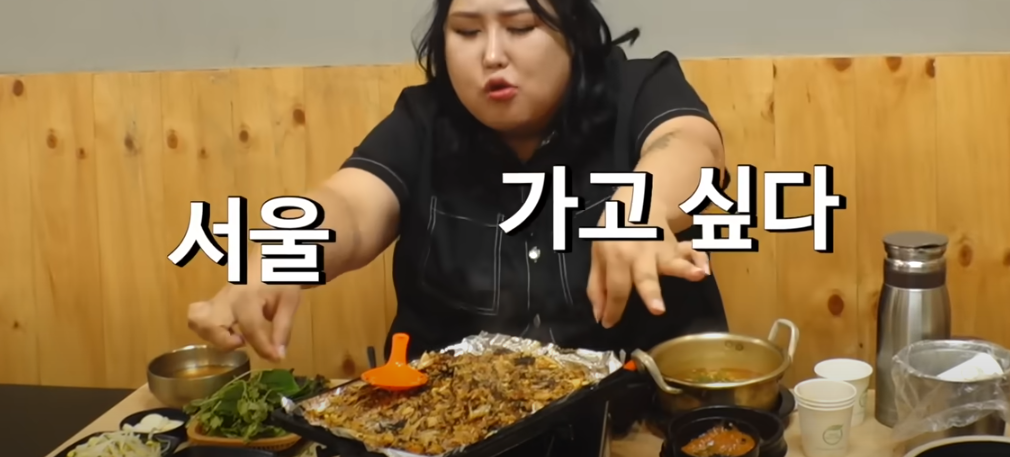 또간집 풍자 청주 두번째 맛집 소개