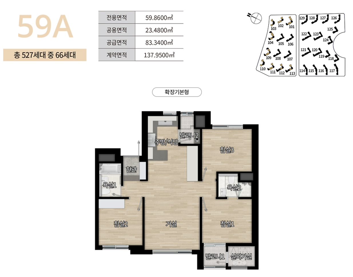 디에이치-방배-일반분양-분양가-평면도-청약-일정-모델하우스-위치