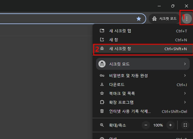 콘서트 예매 꿀팁 티켓팅연습