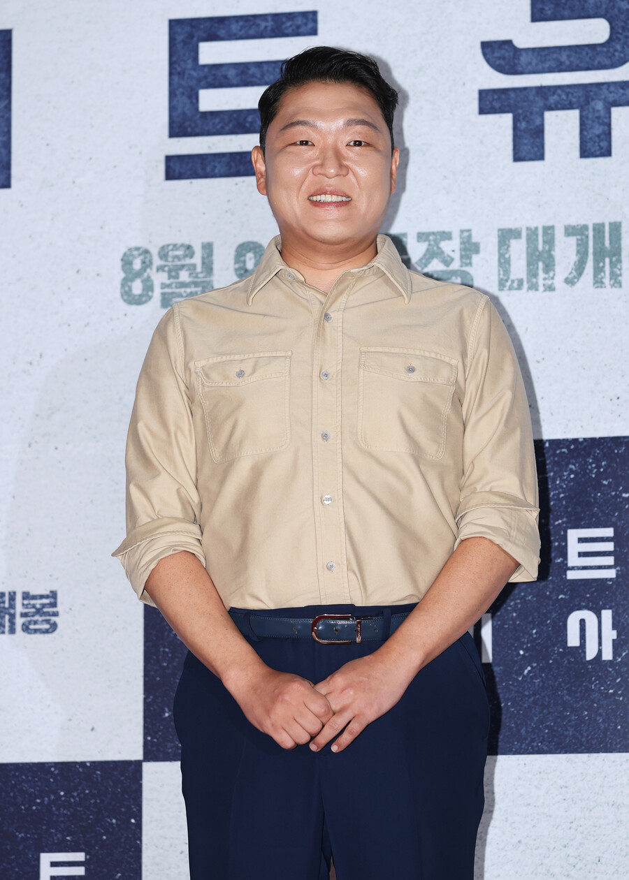싸이 검찰 송치: 수면제 대리수령 의료법 위반 검찰 송치 및 향후 처벌 수위 전망